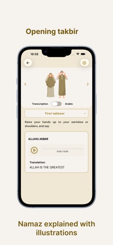 mNamaz - Prayer step by step Screenshot 5 of 7