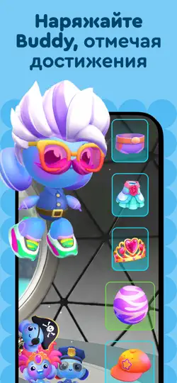 Скриншот Buddy.ai: Aнглийский для Детей на iPhone 6
