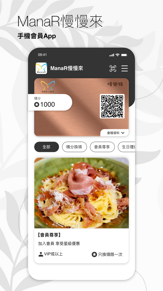 #1. ManaR慢慢來 (iOS) 来自: MOBILE CARDS SOLUTION