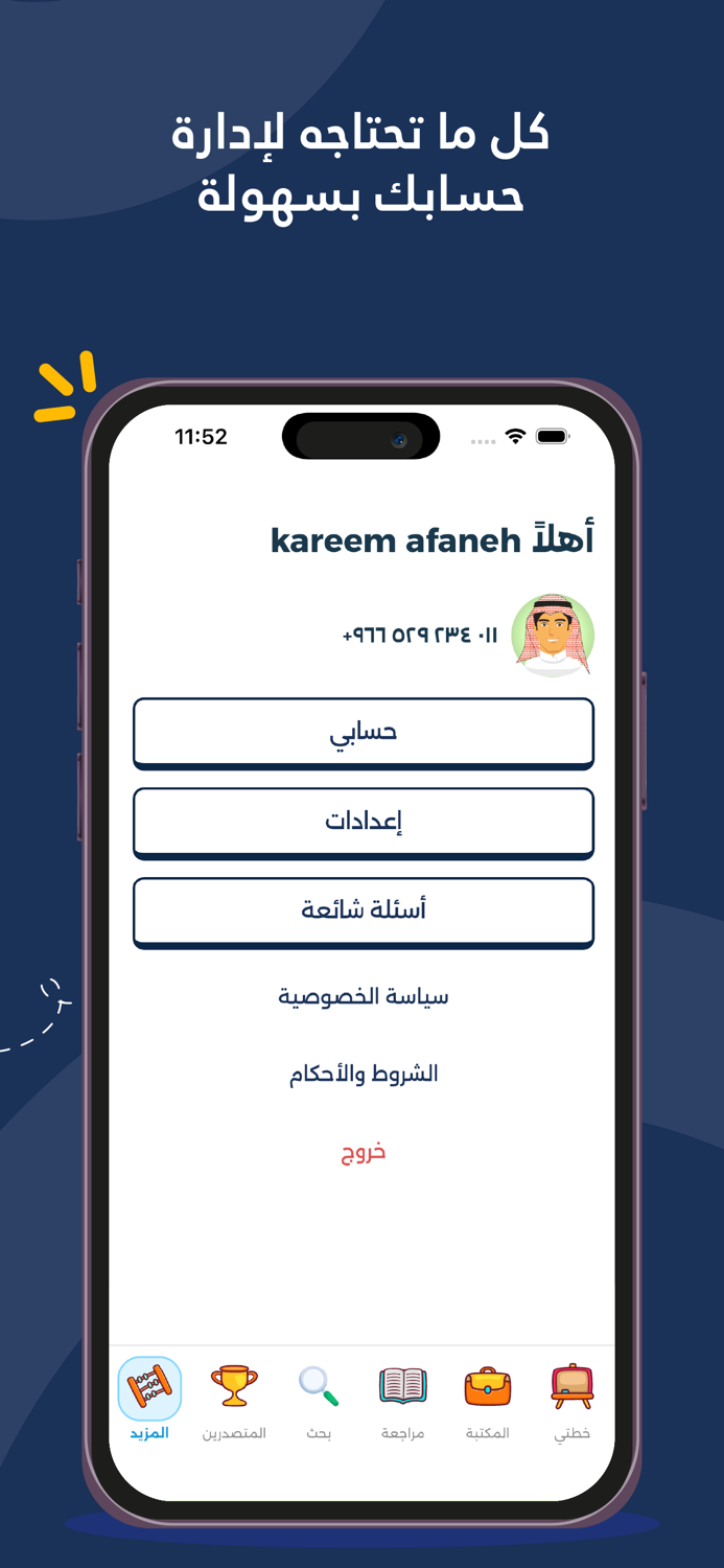 قدرات تميز