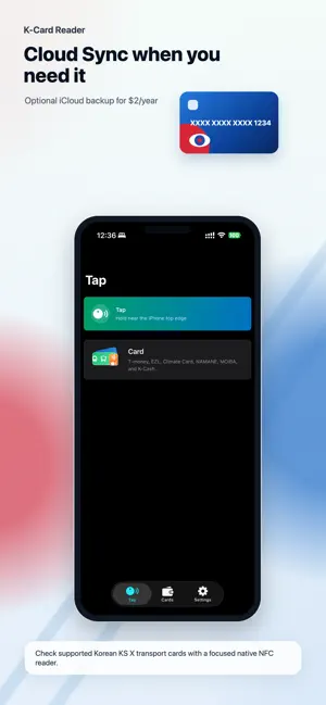 K-Card Reader screenshot 3