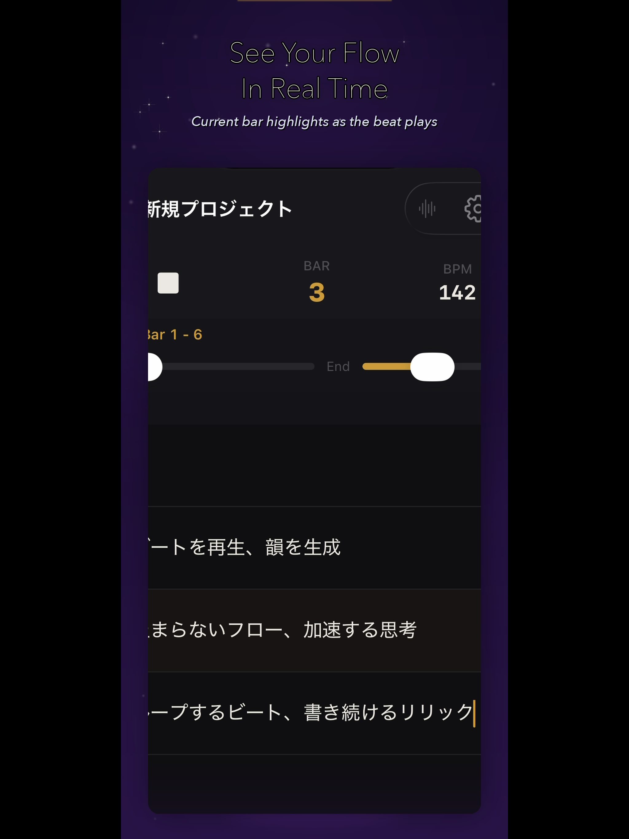 LyricLock