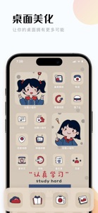 创意小组件-个性主题壁纸图标铃声 screenshot #3 for iPhone