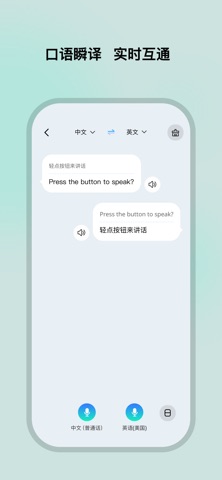TeweekAi screenshot