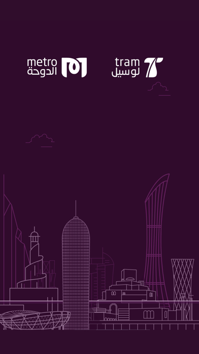Screenshot #1 pour Qatar Rail