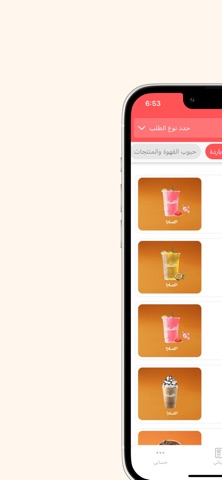 اكسلزا | Excelsa screenshot