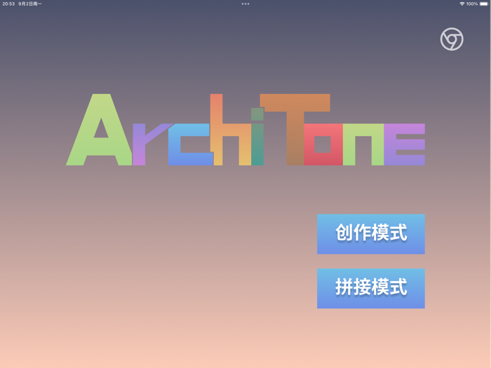 ArchiTone