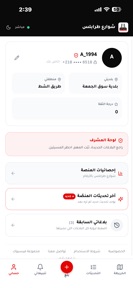 شوارع طرابلس screenshot