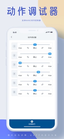 机器谱 screenshot