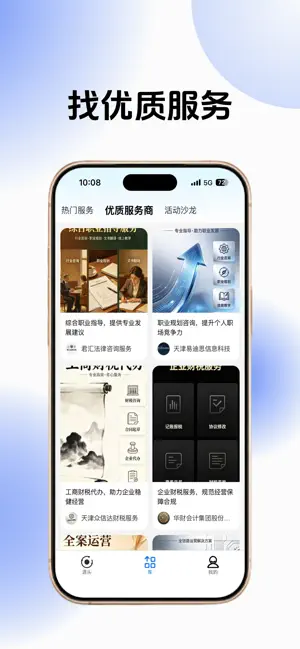源头库 screenshot 2