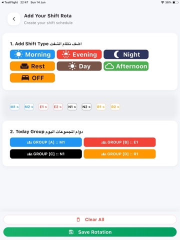 App screenshot