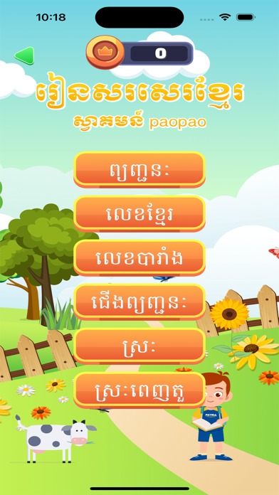 Write Khmer - Learn Khmer