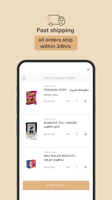 YemenUSA Screenshot