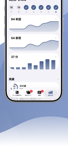 LENGOでトルコ語を学ぶ のスクリーンショット
