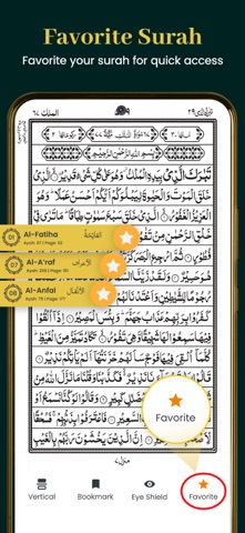 Al Quran Majeed 16 line Quran screenshot
