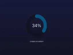 RECOMENDER screenshot 3
