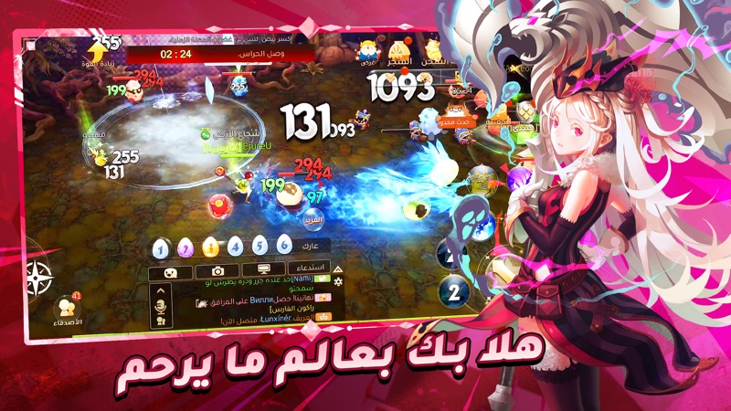 أرض الشجعان screenshot 1