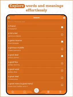 Macedonian Dictionary screenshot 10