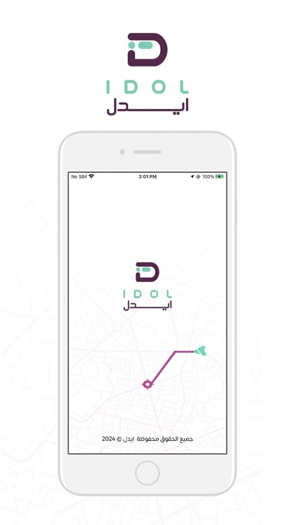 IDOL ايدل