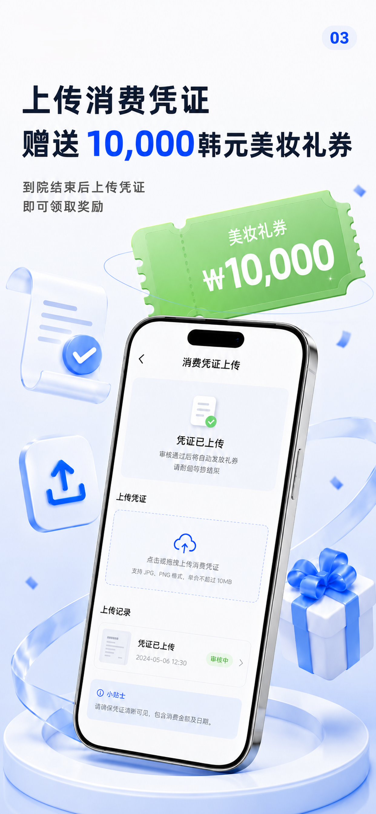 青谷