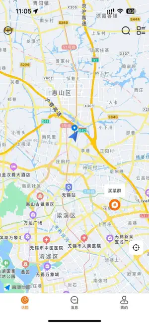 麦啦 screenshot 1