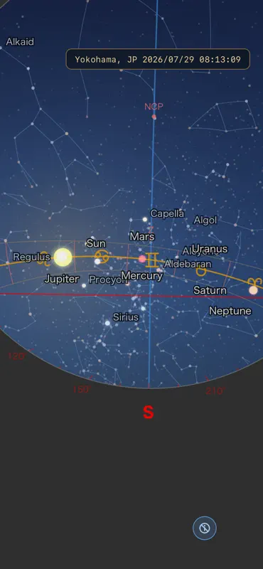 ARITAKA Astrolabe screenshot 4 of 6