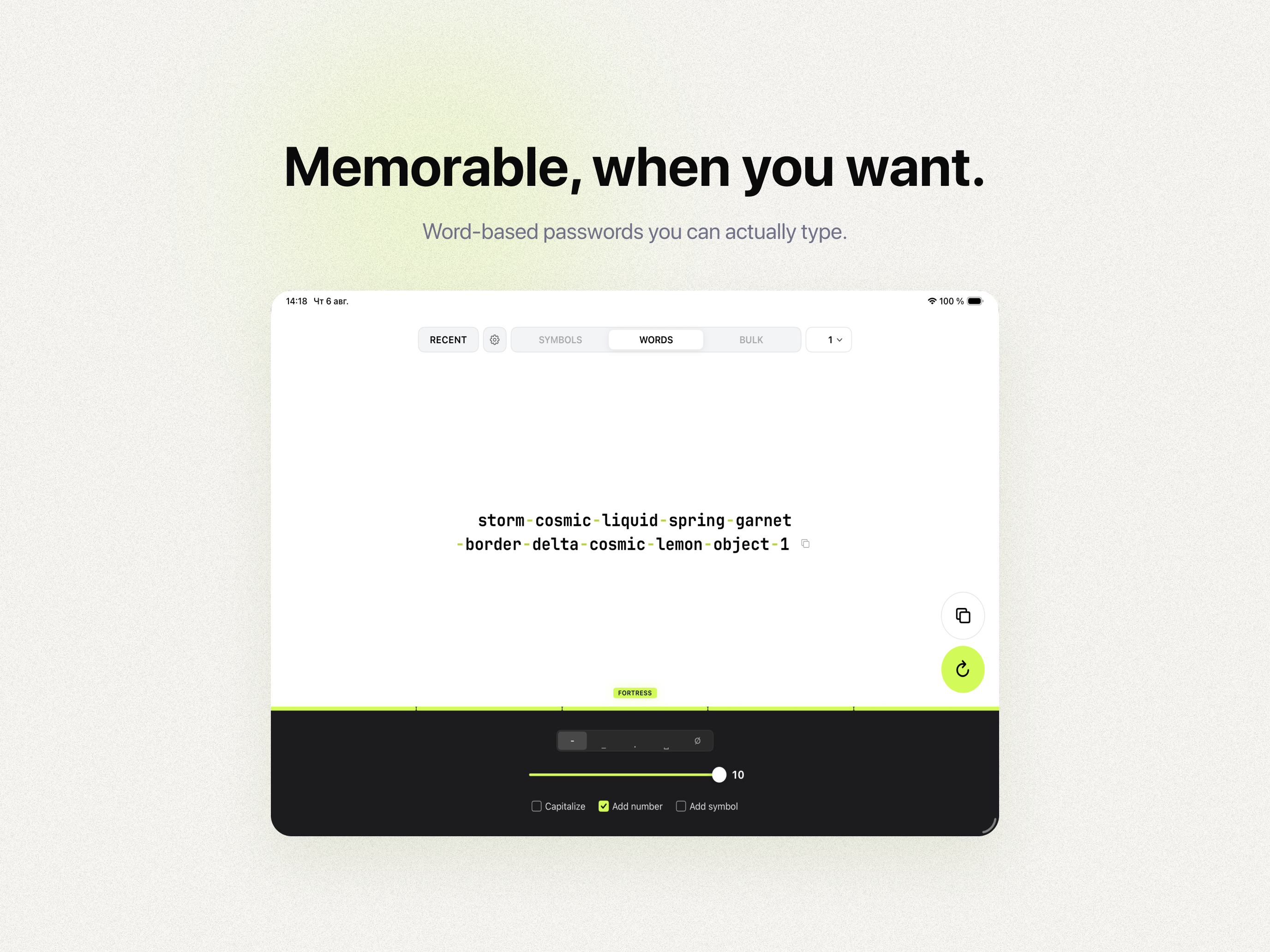 Coden: Password Generator screenshot 8