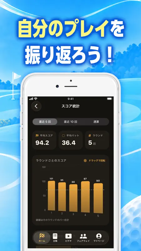 ビデオ通話で見せ合いショット！ シロップ screenshot 4 of 6