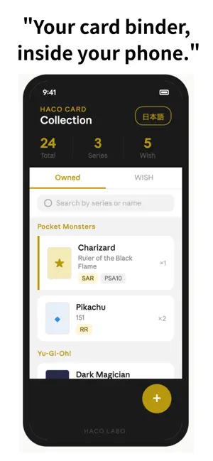 HACO CARD screenshot 1