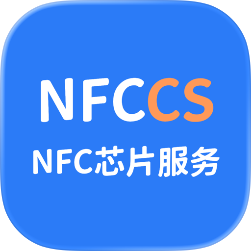 NFCCS