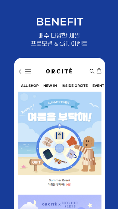 ORCITE Screenshot