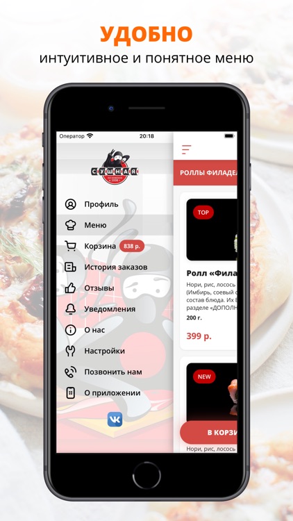 Сушная | Ярославль