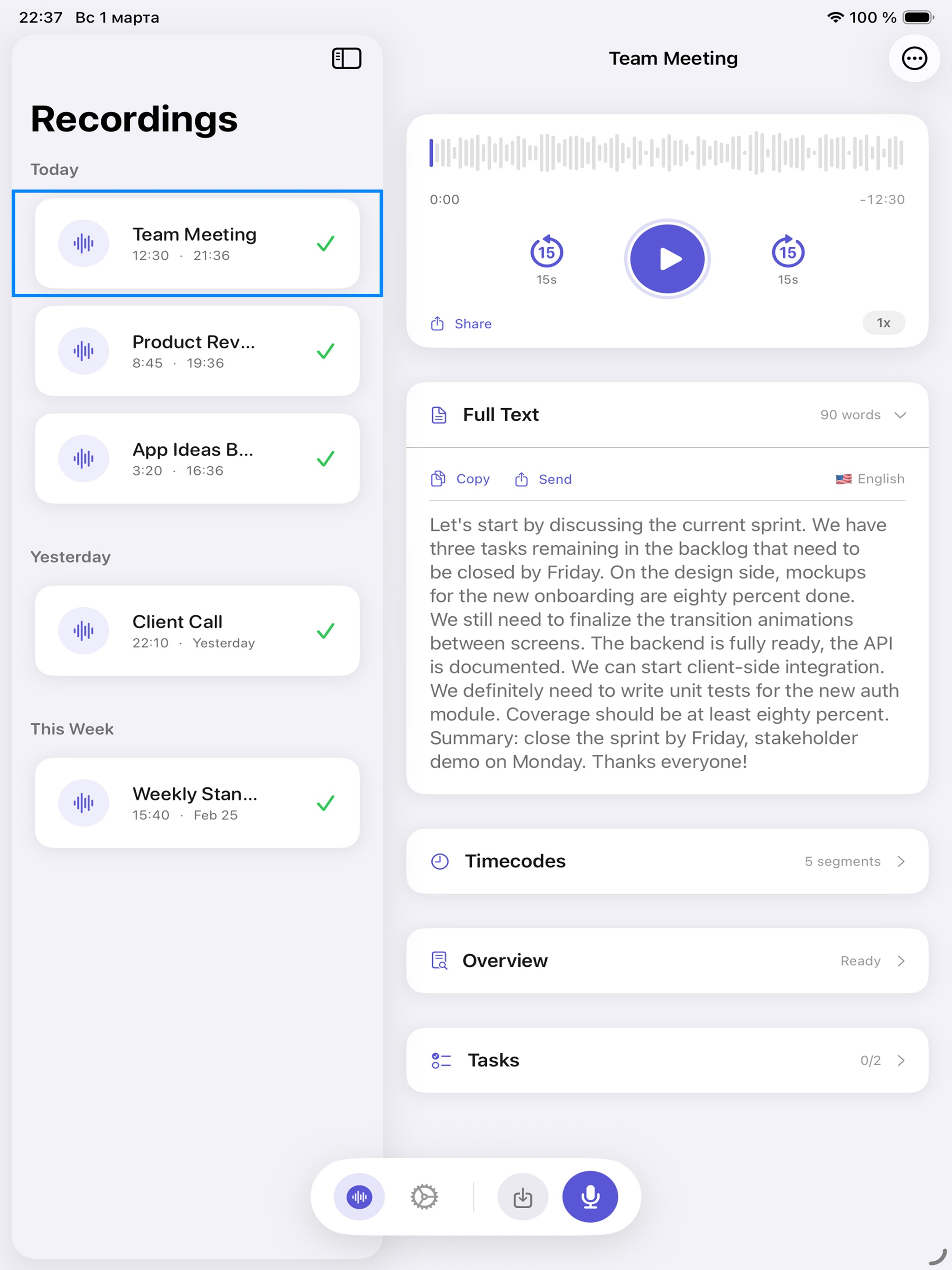 RecapMe - AI Voice Notes screenshot 7