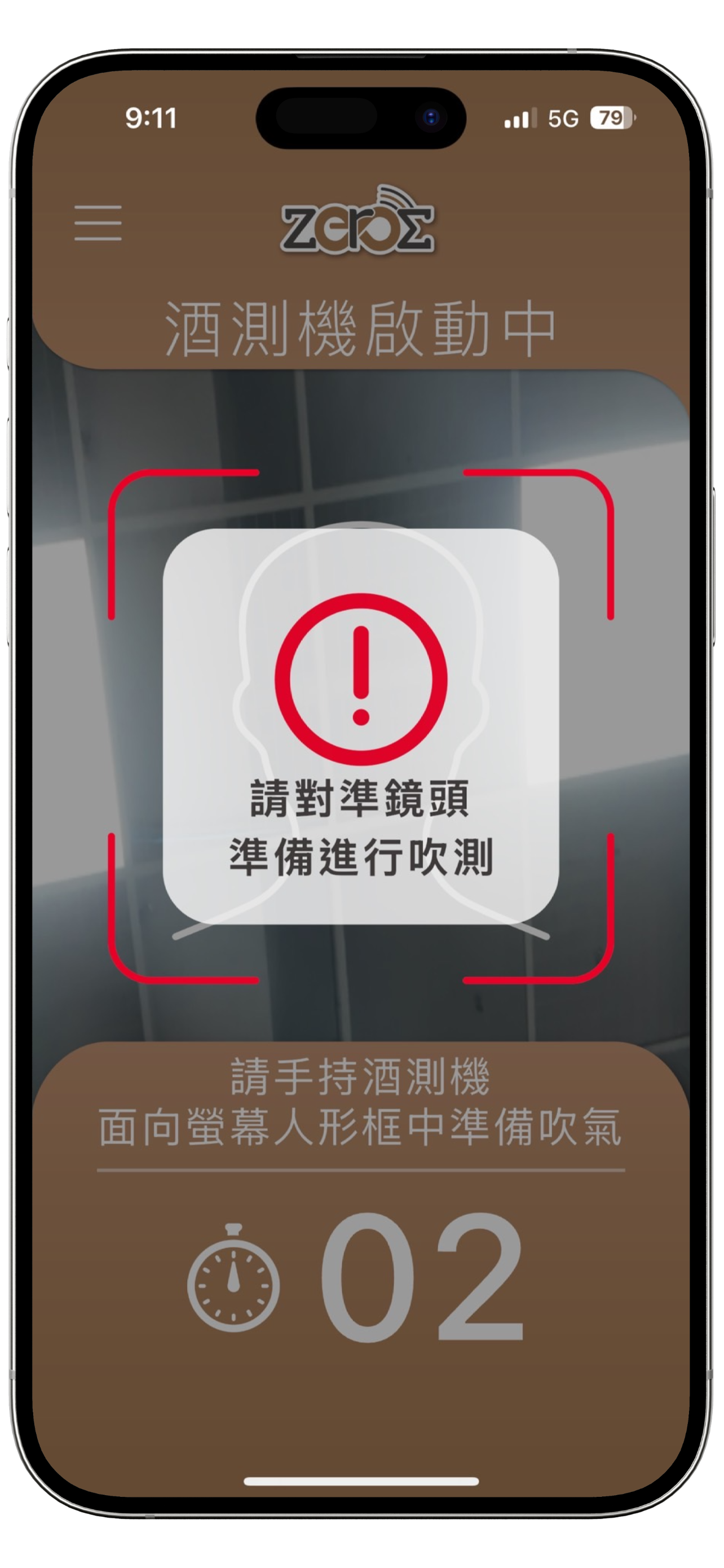 "呼呼"  "HuHu" screenshot 7