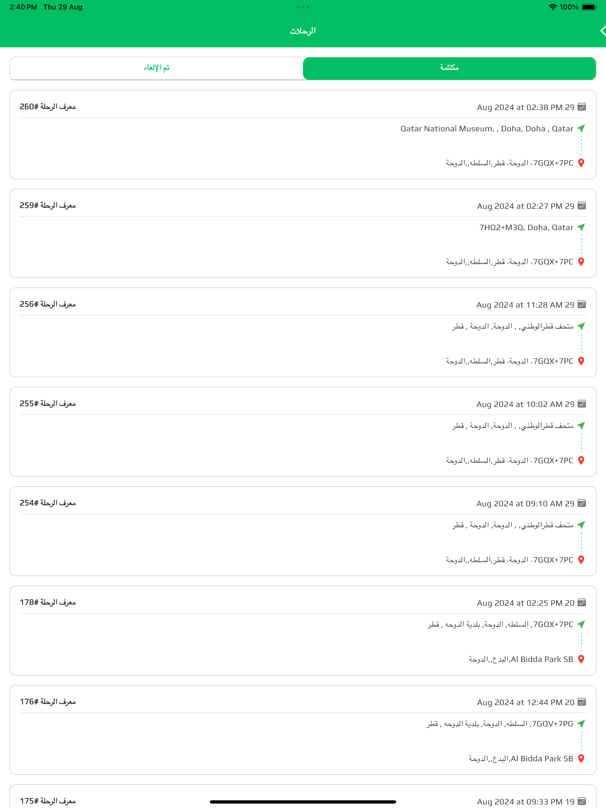 Money Affluence Hub
