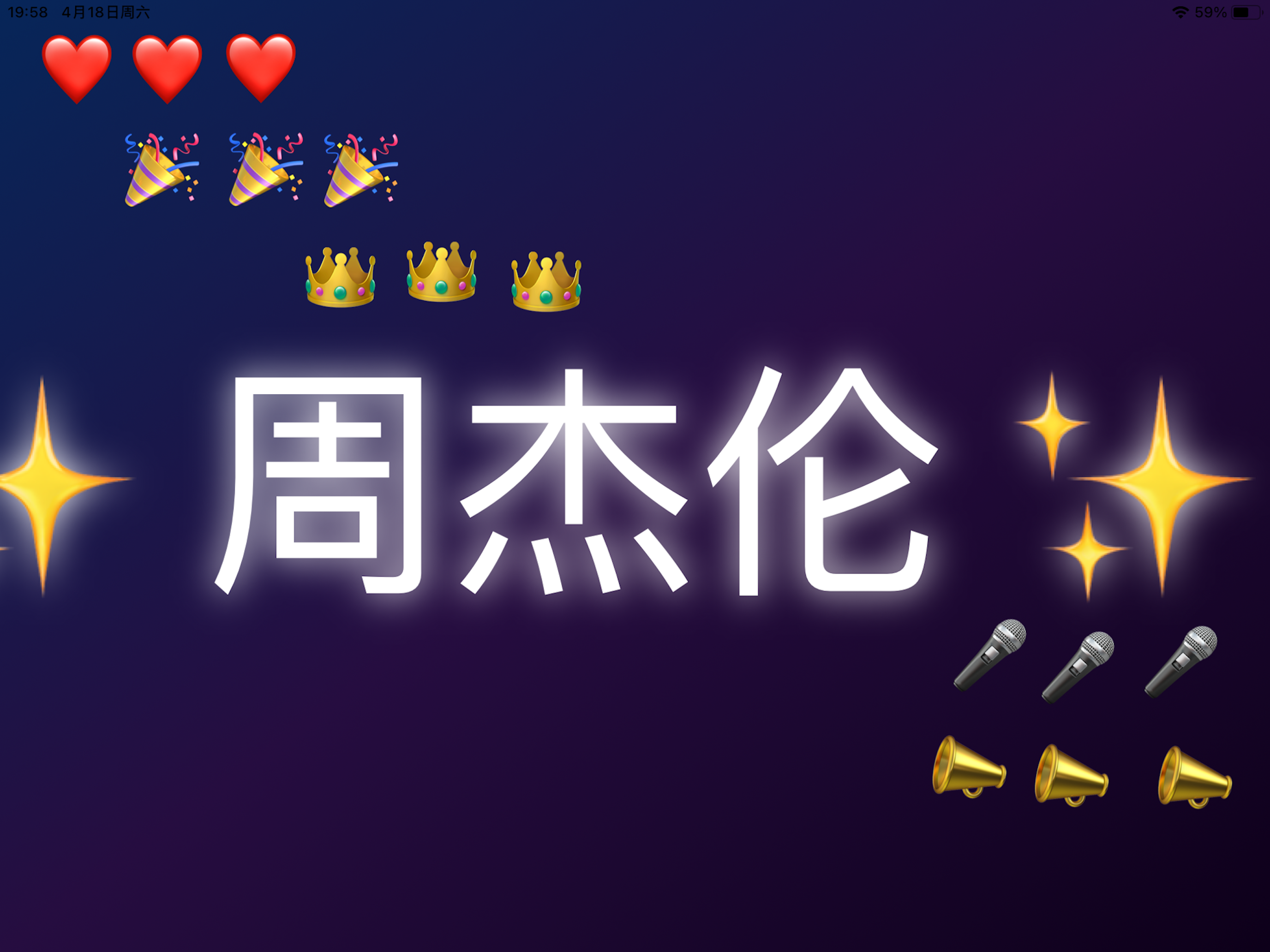 LED Banner & Scrolling Sign screenshot 10