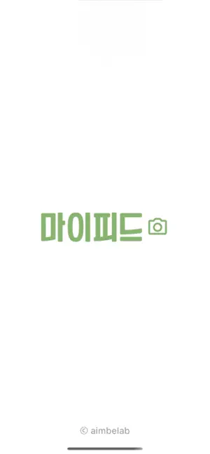 마이피드-cam screenshot 1