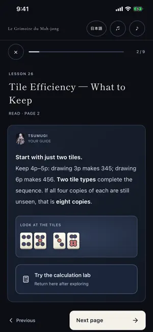 Mahjong Book: Learn Riichi screenshot 2