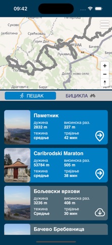 Go Dimitrovgrad screenshot