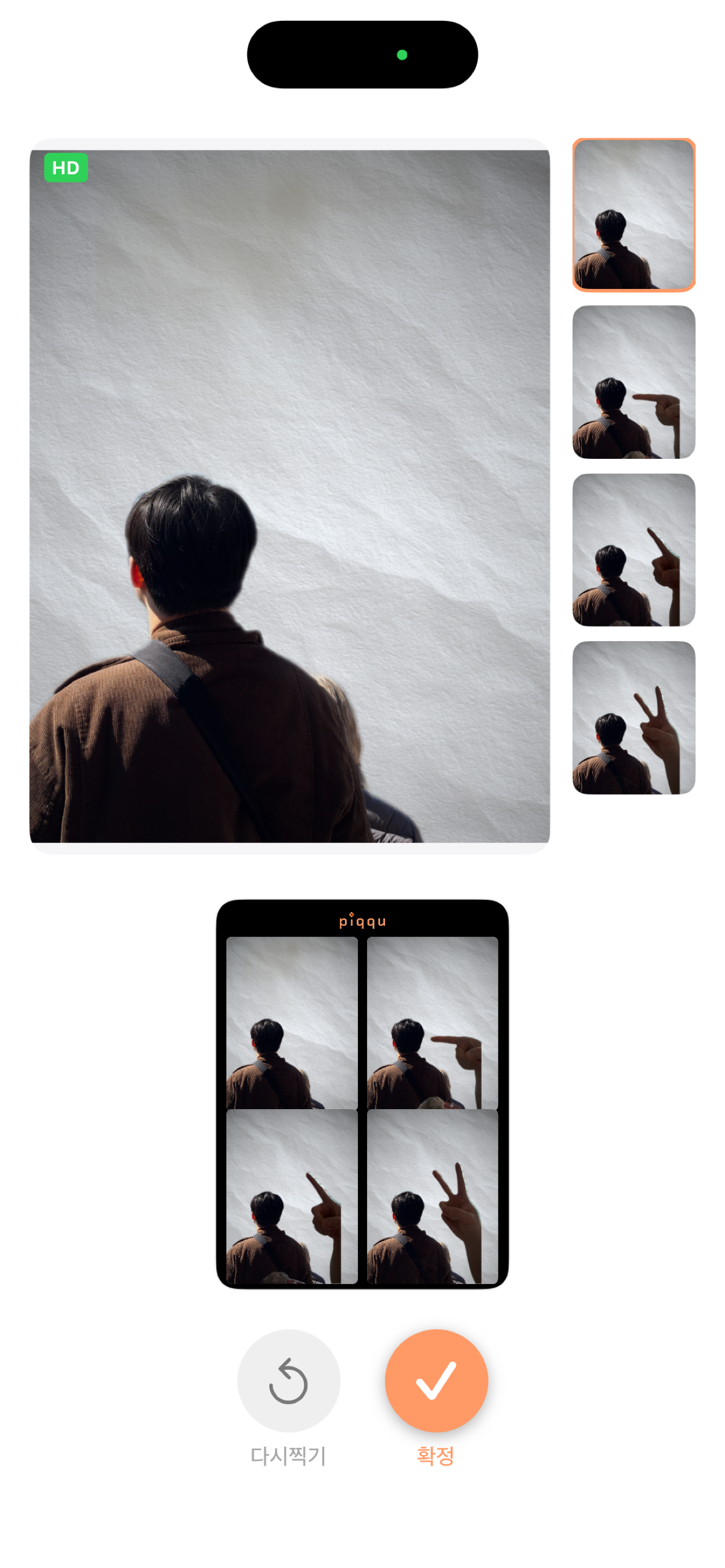 piqqu screenshot 4