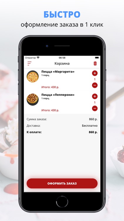 Мост | Махачкала