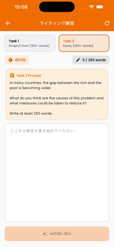IELTS Complete Screenshot 2 of 4