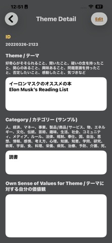 Think_Think Screenshot 1 of 5