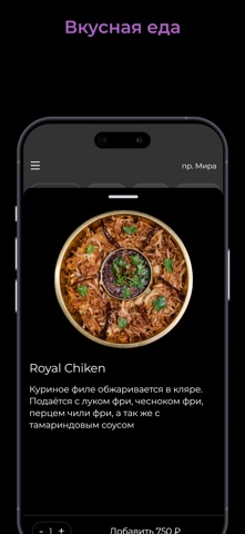 PAD-THAI AsianBIstro iPhone screenshot