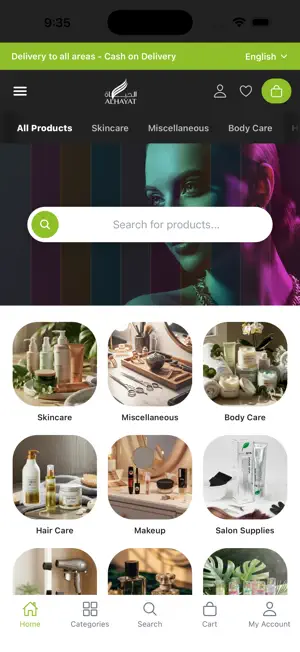 Al-Hayat Cosmetics screenshot 1