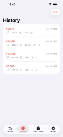 多段割引計算機 のスクリーンショット