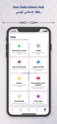Sajda: Athan, Quran & Tafsir screenshot