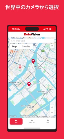 RoboVision screenshot