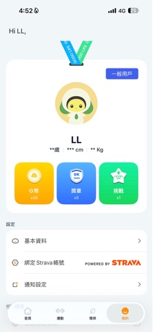 GOGOLife Screenshot 5 of 7