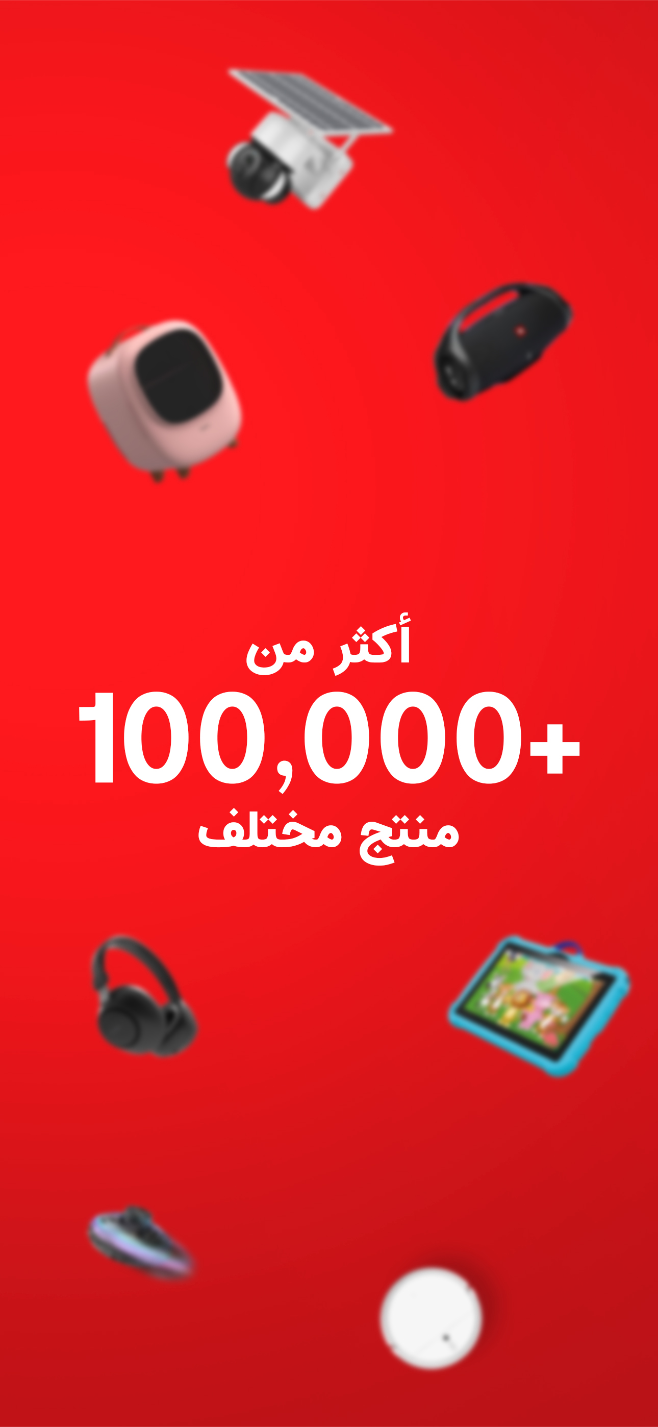 جملة Jomla استكشف منتجات مميزة
